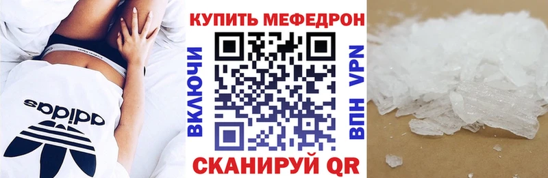 Купить Кедровый ГАШИШ  Вейп ТГК  Меф мяу мяу  Каннабис  Cocaine  APVP 