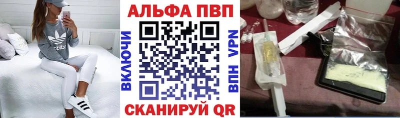 A-PVP СК КРИС  Кедровый 