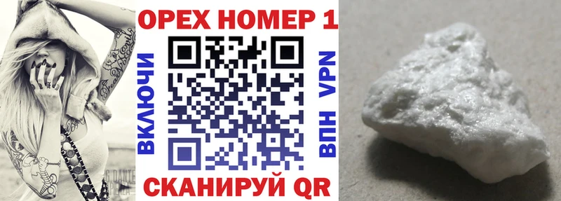 КОКАИН VHQ  где найти наркотики  ссылка на мегу ТОР  Кедровый 