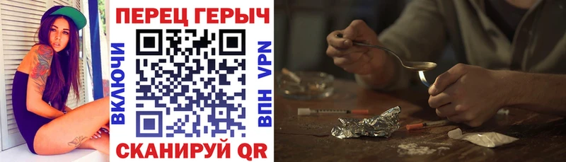 ОМГ ОМГ рабочий сайт  Кедровый  Героин афганец  купить наркоту 
