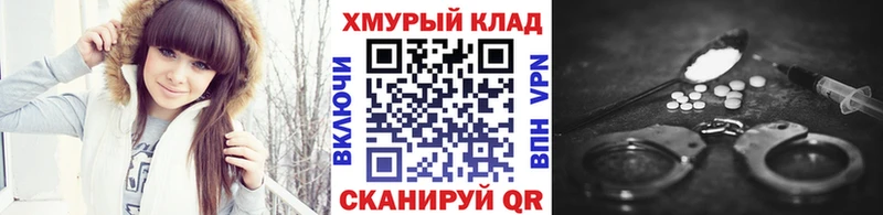 Героин герыч Кедровый