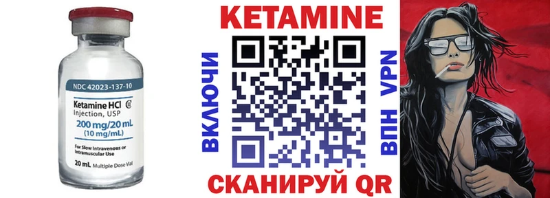 наркошоп Кедровый Кетамин VHQ