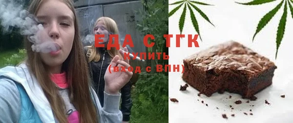 скорость Богданович