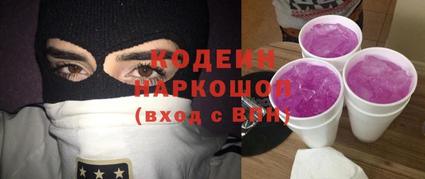 скорость Богданович