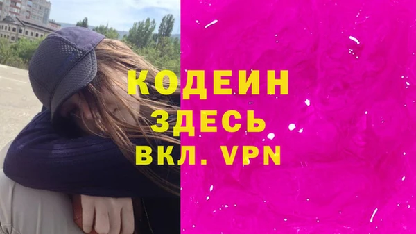 каннабис Бородино