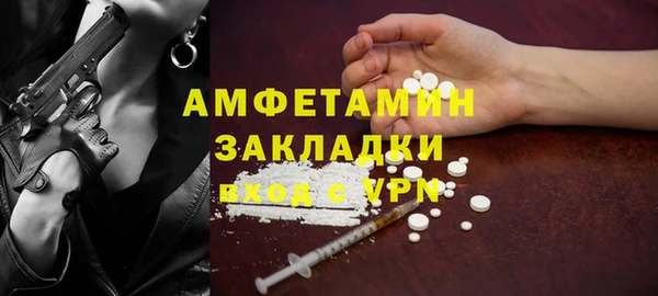 синтетический гашиш Михайловка