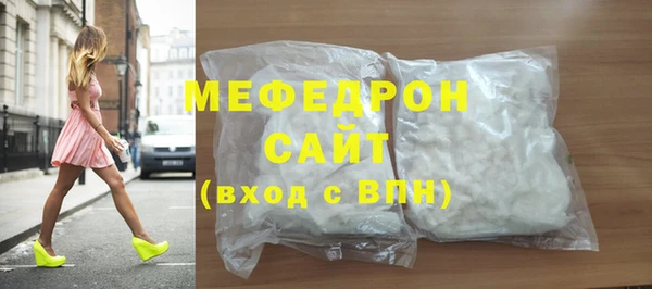 ALPHA PVP Богородск