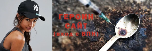 каннабис Бородино