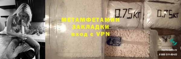 каннабис Бородино