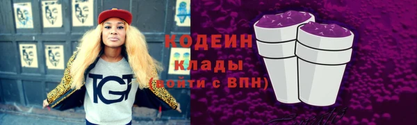 ALPHA PVP Богородск