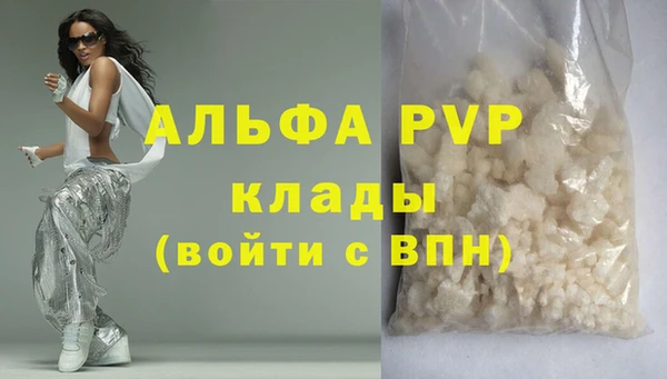 дистиллят марихуана Бугульма