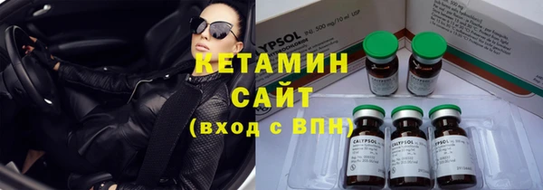 не бодяженный Бронницы