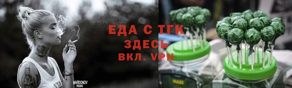 скорость Богданович