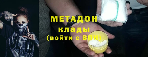 дистиллят марихуана Бугульма