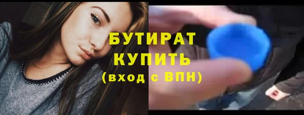 дистиллят марихуана Бугульма