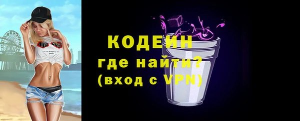 не бодяженный Бронницы