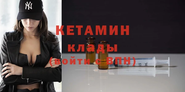 ALPHA PVP Богородск
