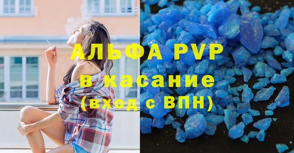каннабис Бородино