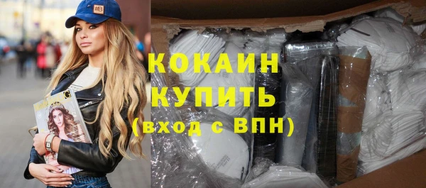 каннабис Бородино