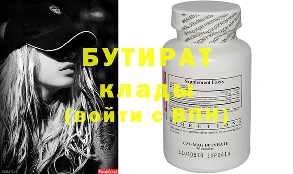дистиллят марихуана Бугульма