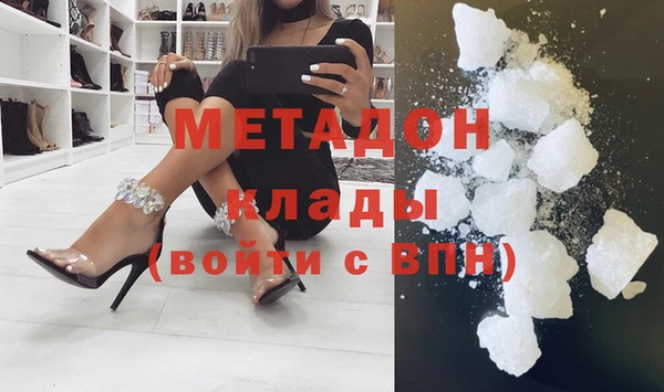 не бодяженный Бронницы