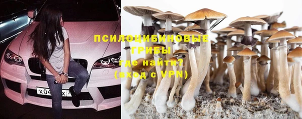 дистиллят марихуана Бугульма