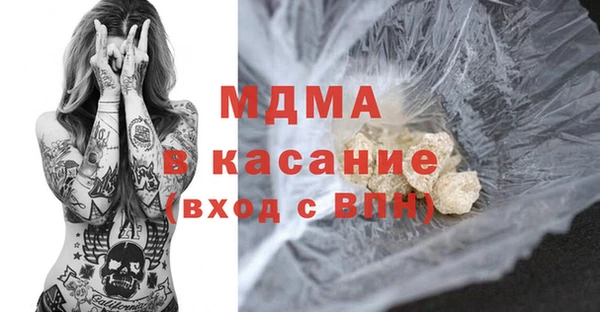 мдпв Богородицк