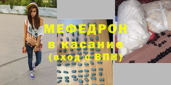 ALPHA PVP Богородск