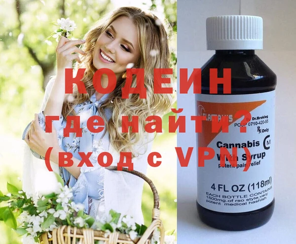 дистиллят марихуана Бугульма