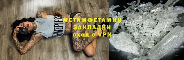 не бодяженный Бронницы