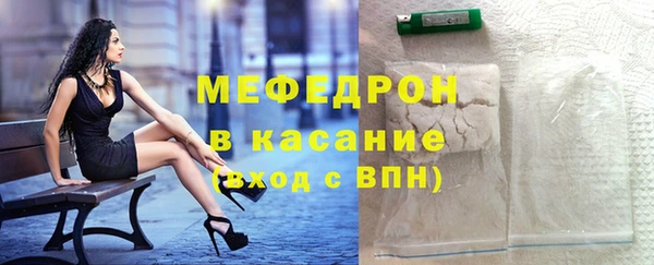 не бодяженный Бронницы