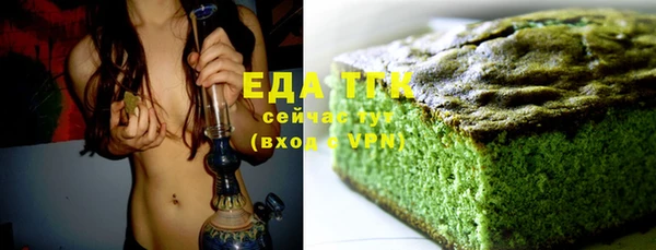 дистиллят марихуана Бугульма