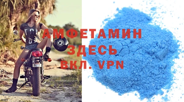 скорость Богданович