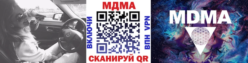 MDMA Molly  Кедровый 