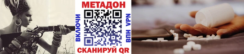МЕТАДОН VHQ  мориарти какой сайт  Кедровый  где купить  